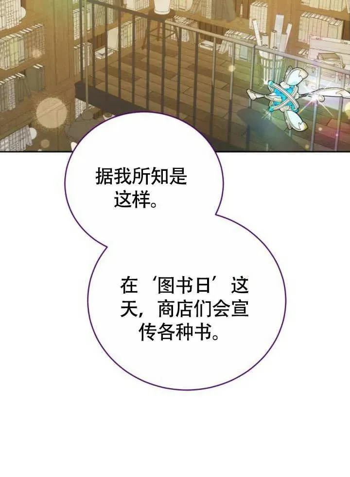 第51话 第107页