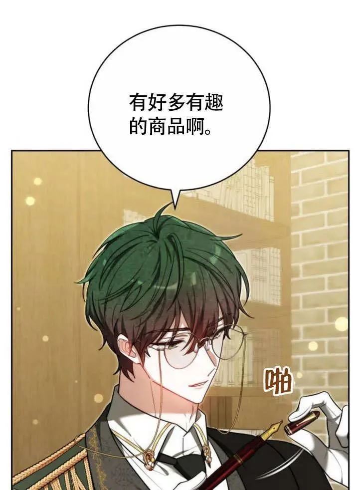 第51话 第108页
