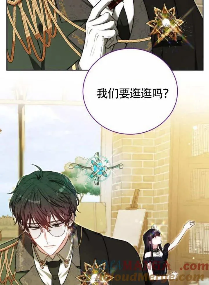 第51话 第109页