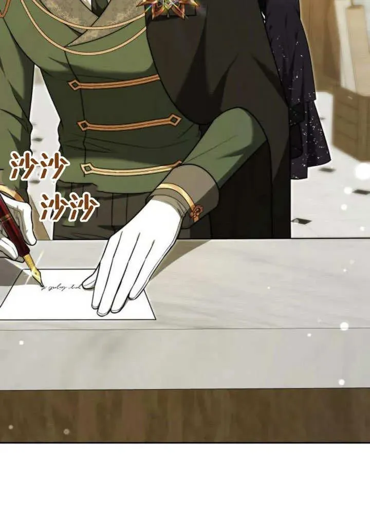 第51话 第110页