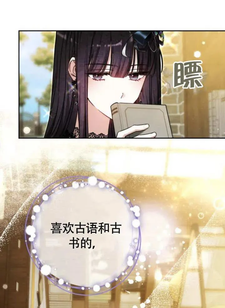 第51话 第111页