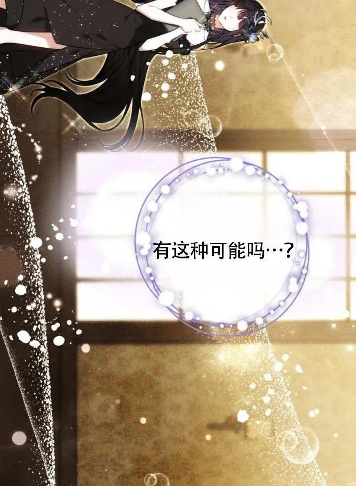 第51话 第114页