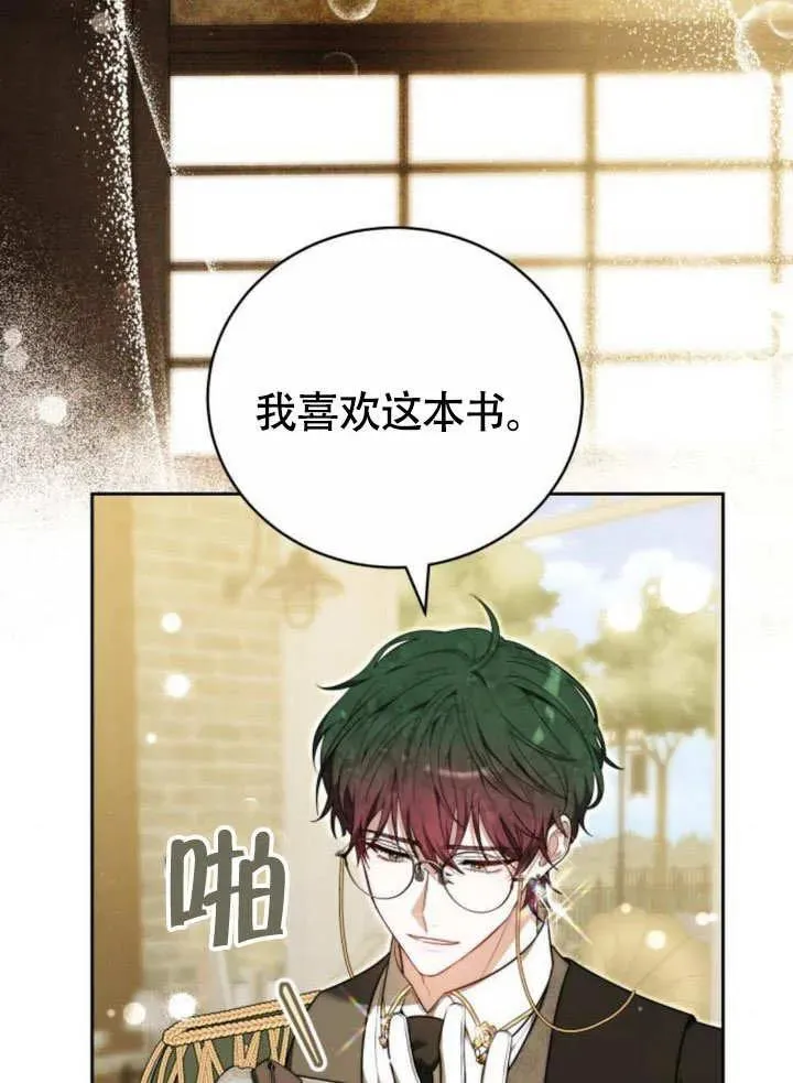 第51话 第115页