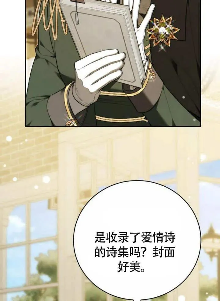 第51话 第116页