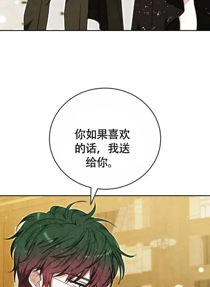 第51话 第118页