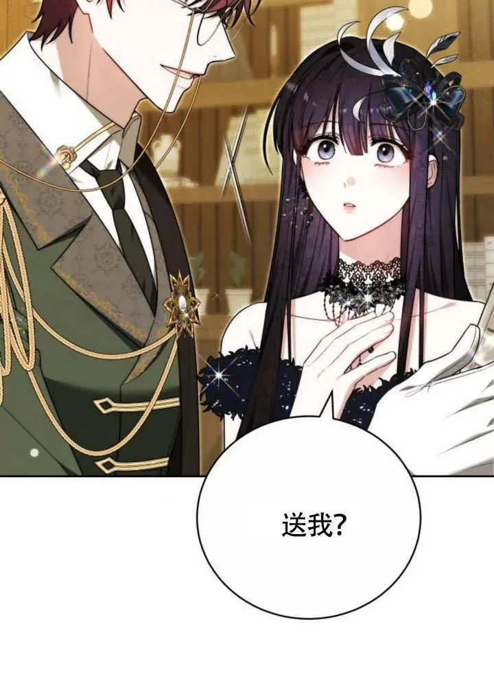 第51话 第119页