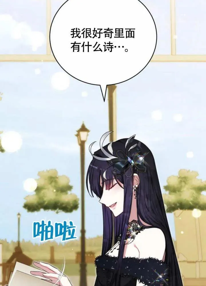 第51话 第124页