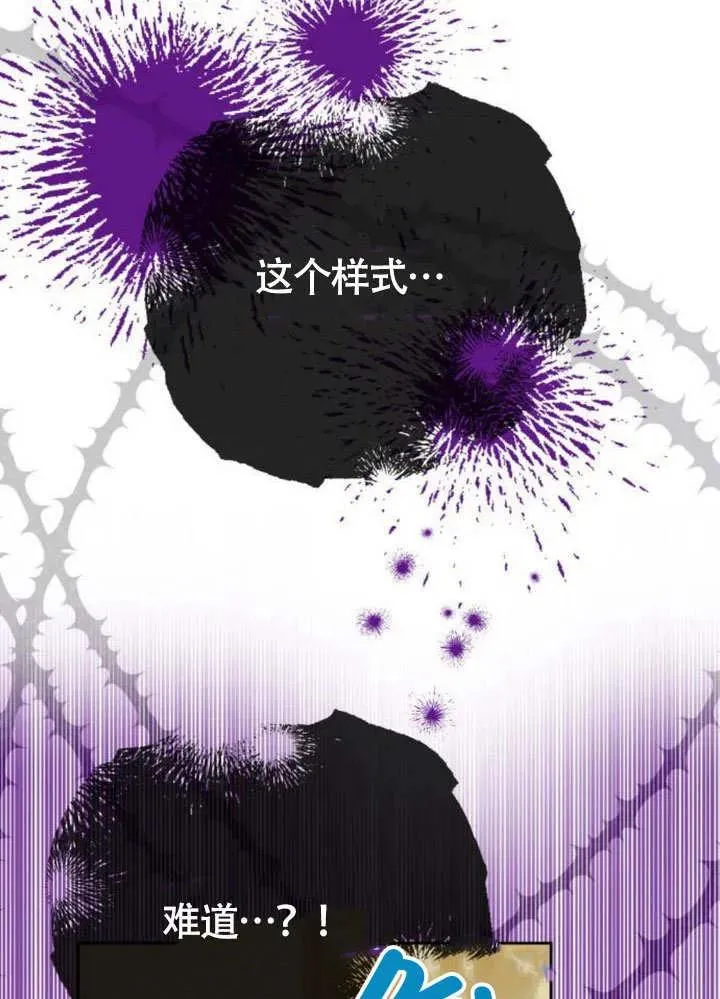 第51话 第128页