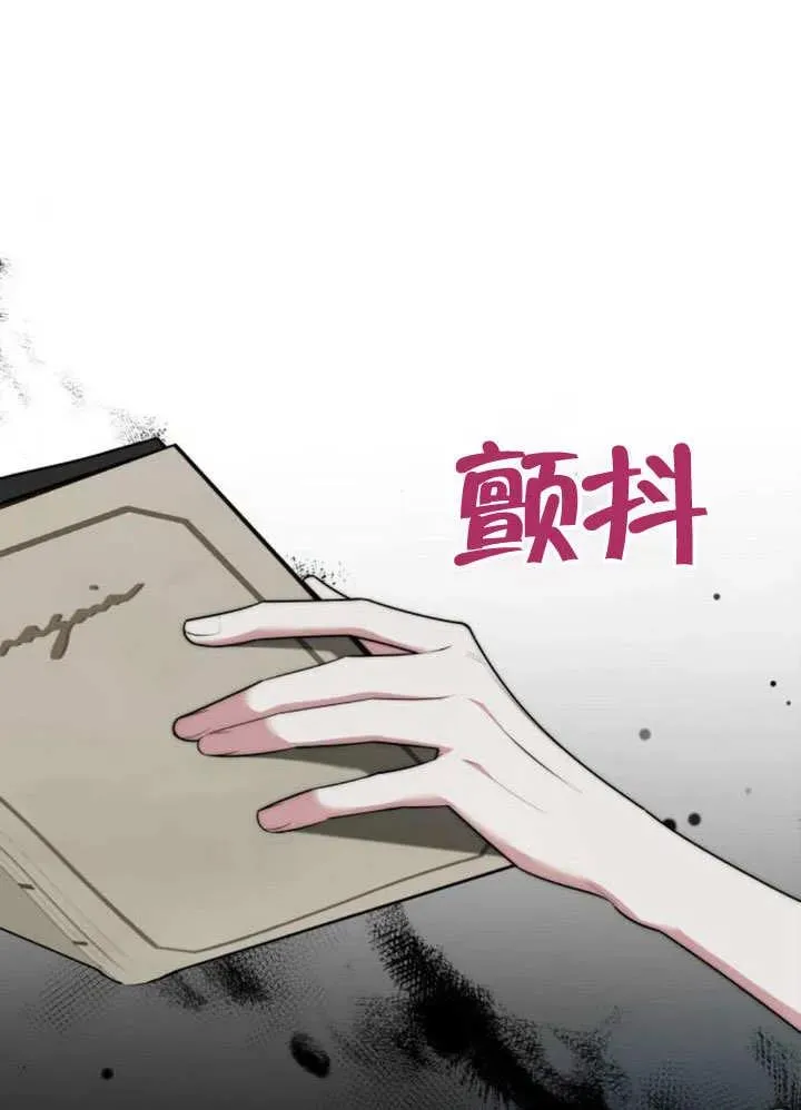 第51话 第130页