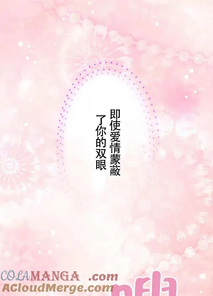 第51话 第133页
