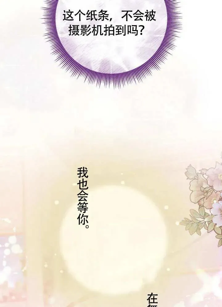 第51话 第135页