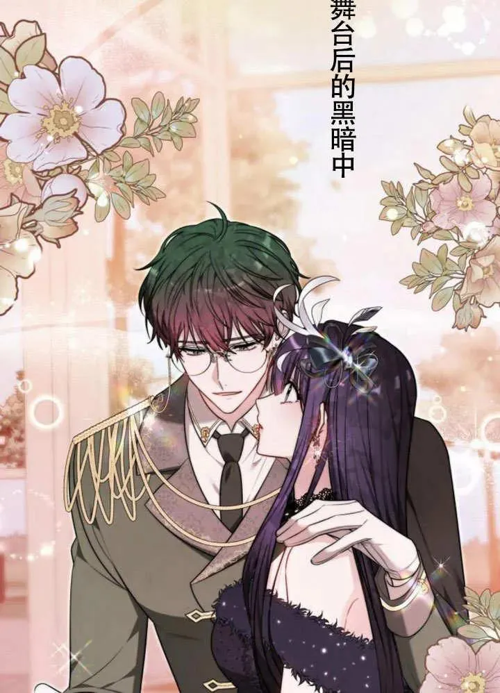第51话 第136页