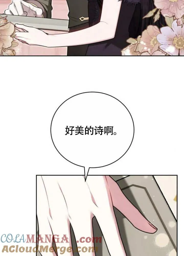 第51话 第137页