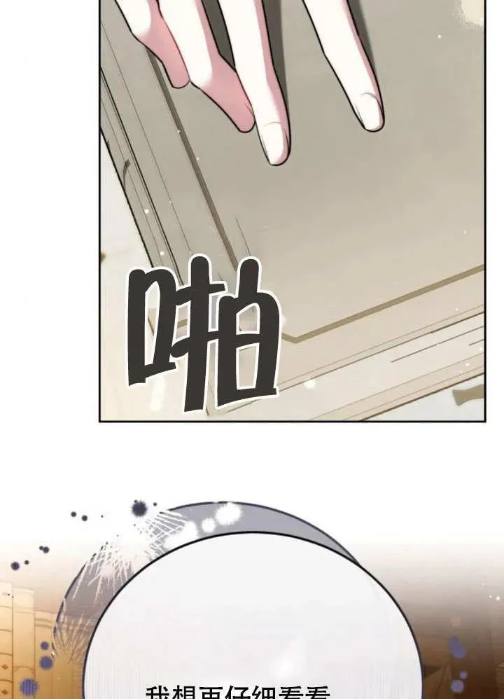 第51话 第138页