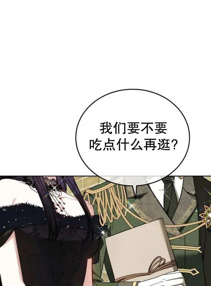 第52话 第2页