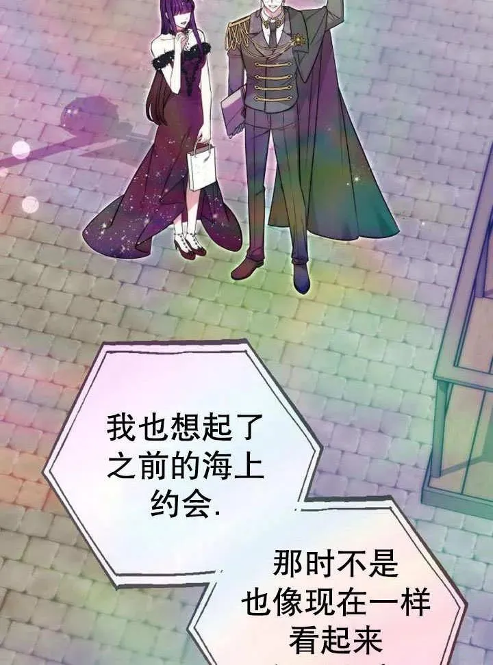 第52话 第8页