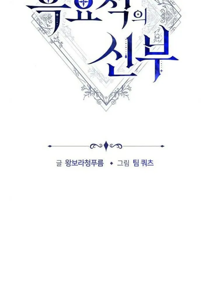 第52话 第12页