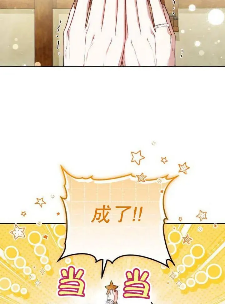 第52话 第14页