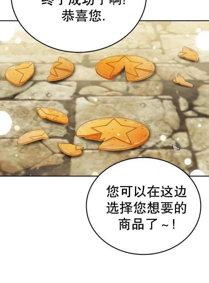 第52话 第16页