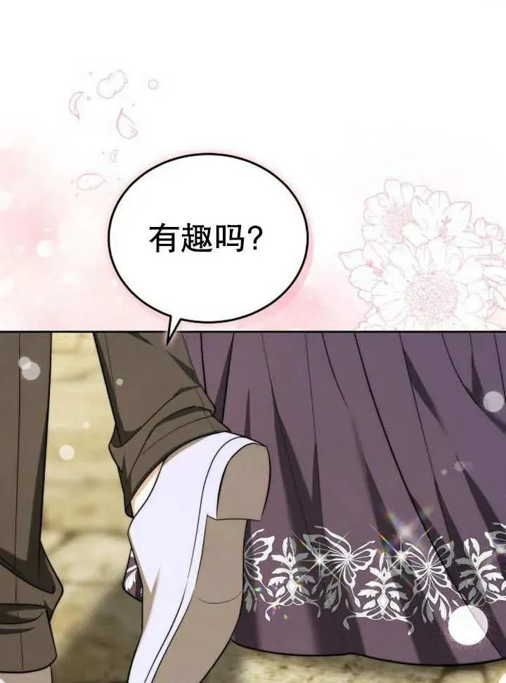 第52话 第27页