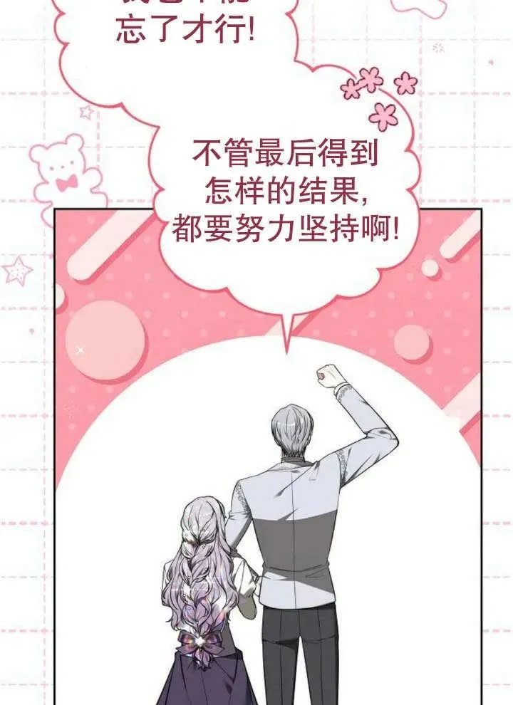 第52话 第35页