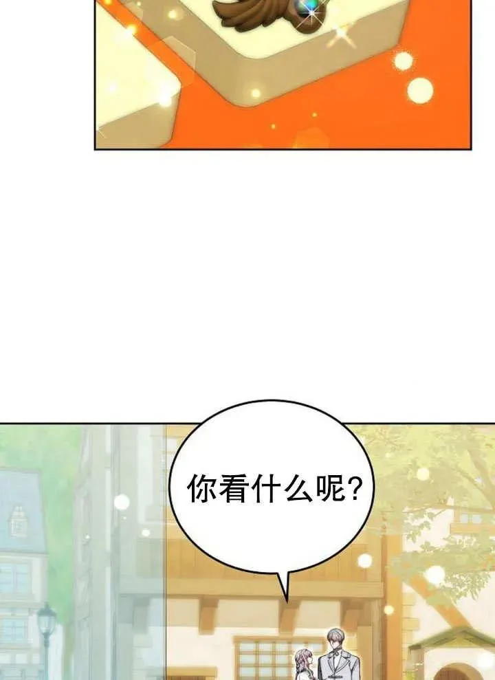第52话 第38页