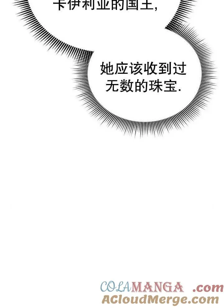 第52话 第45页