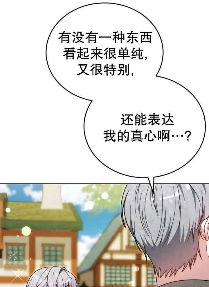 第52话 第46页