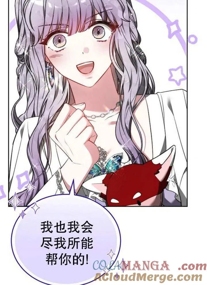 第52话 第49页