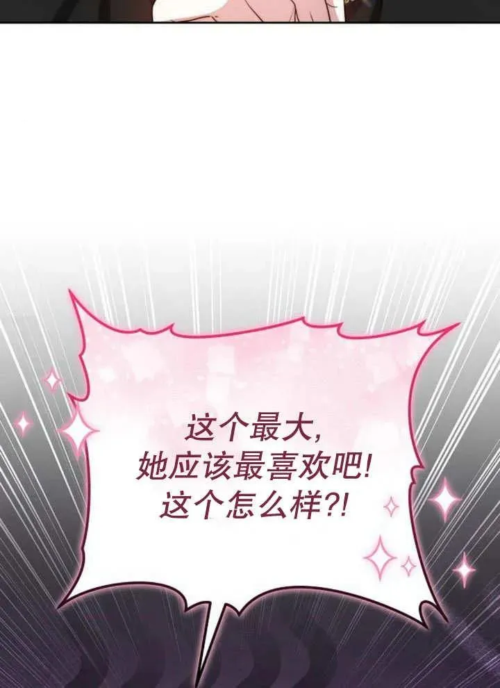第52话 第60页