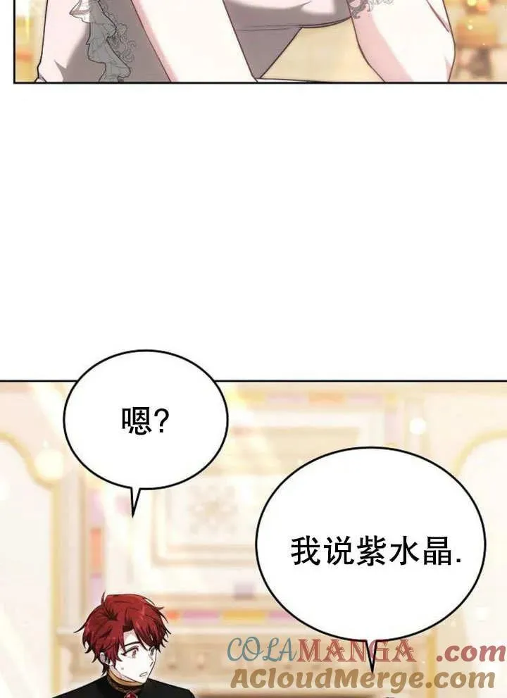 第52话 第73页