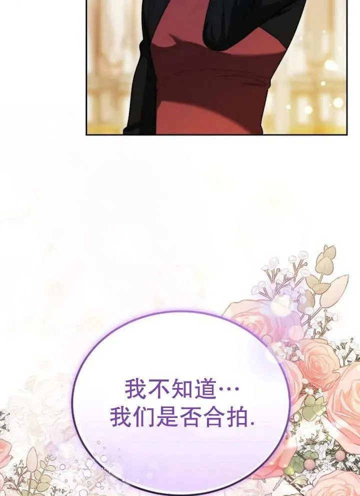 第52话 第76页