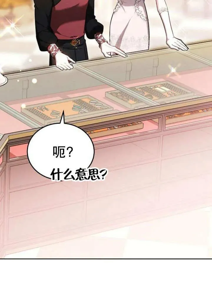 第52话 第84页