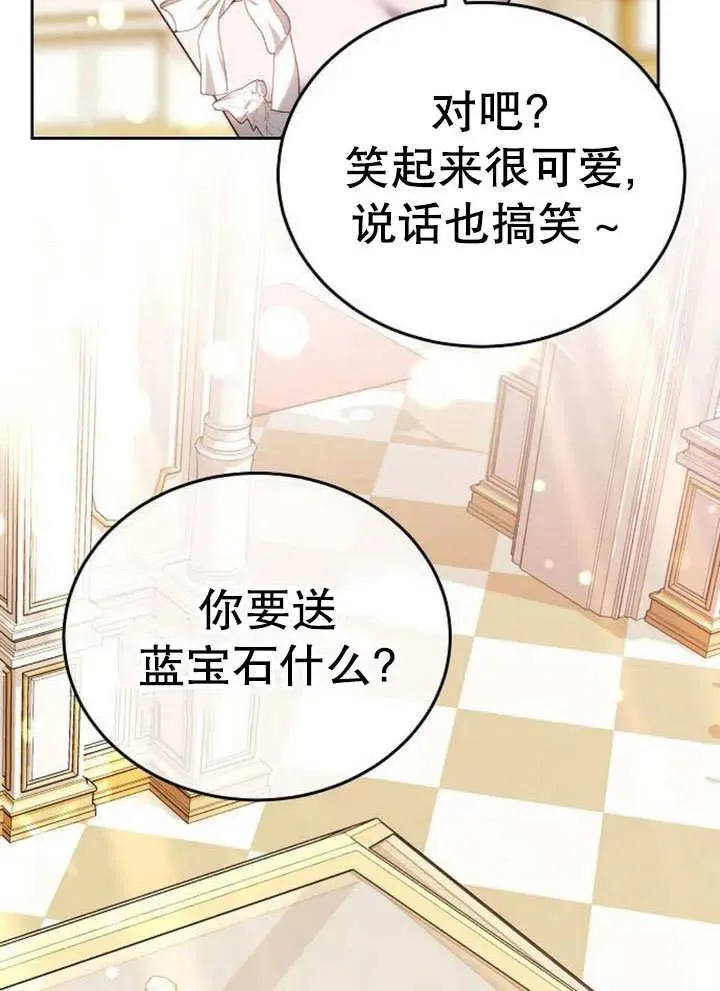 第52话 第90页