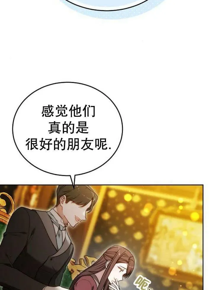 第52话 第92页