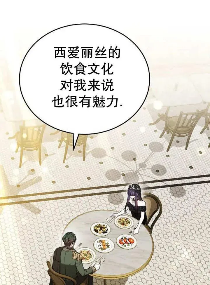 第52话 第104页