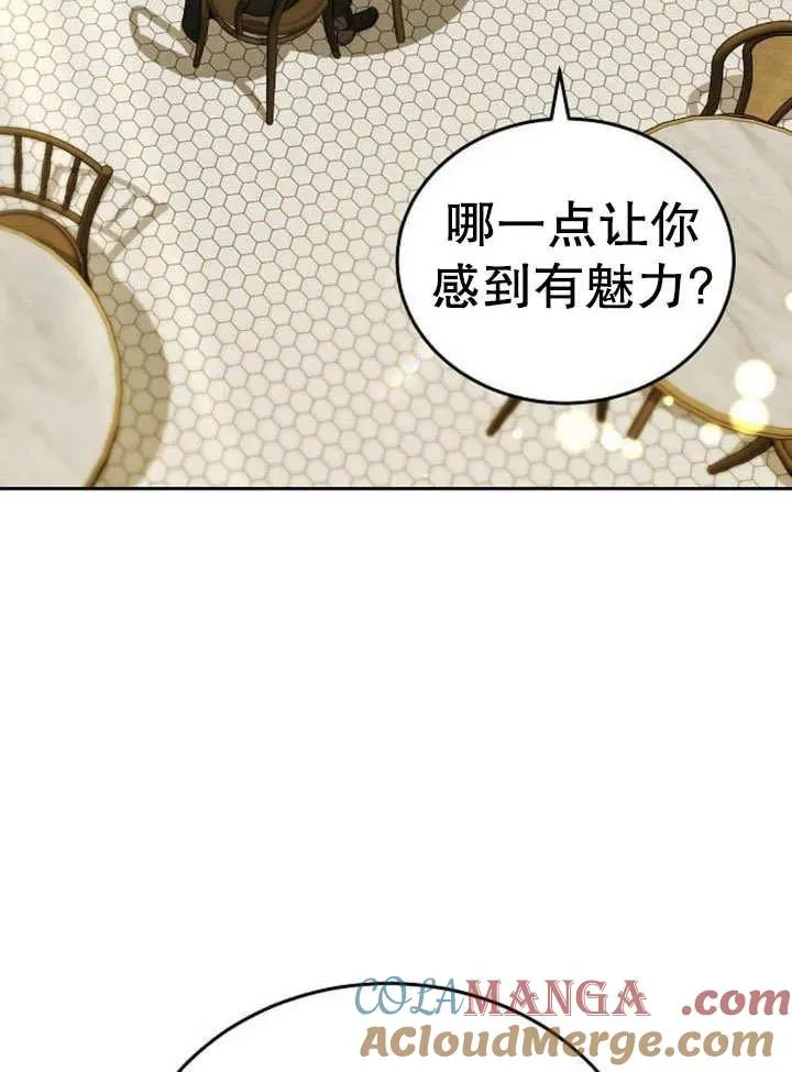第52话 第105页