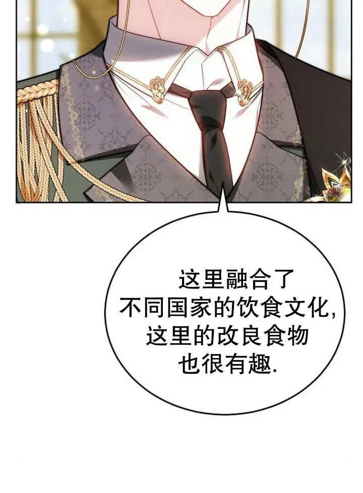 第52话 第107页
