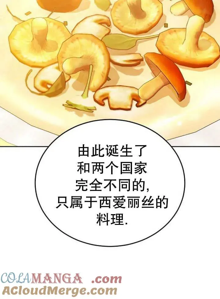 第52话 第109页