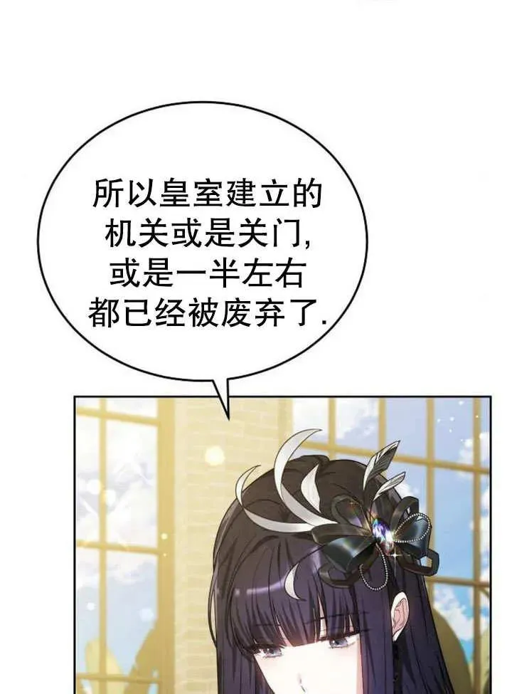 第52话 第114页