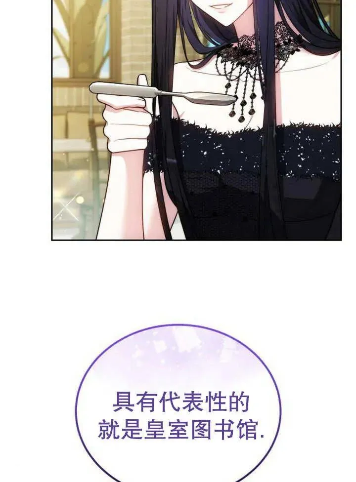 第52话 第115页