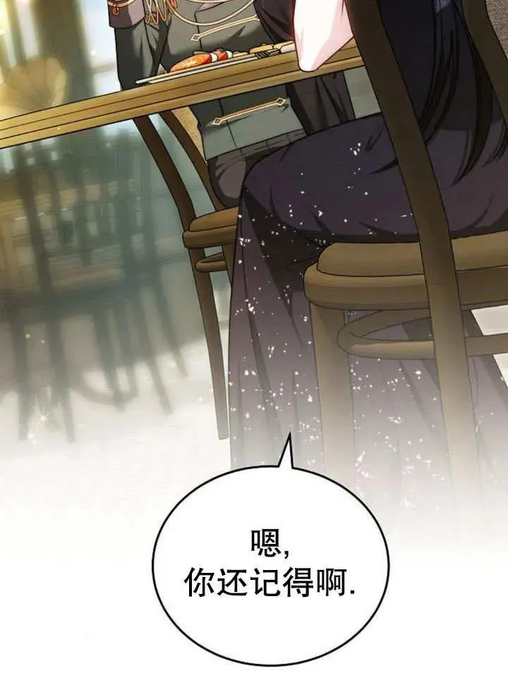 第52话 第118页
