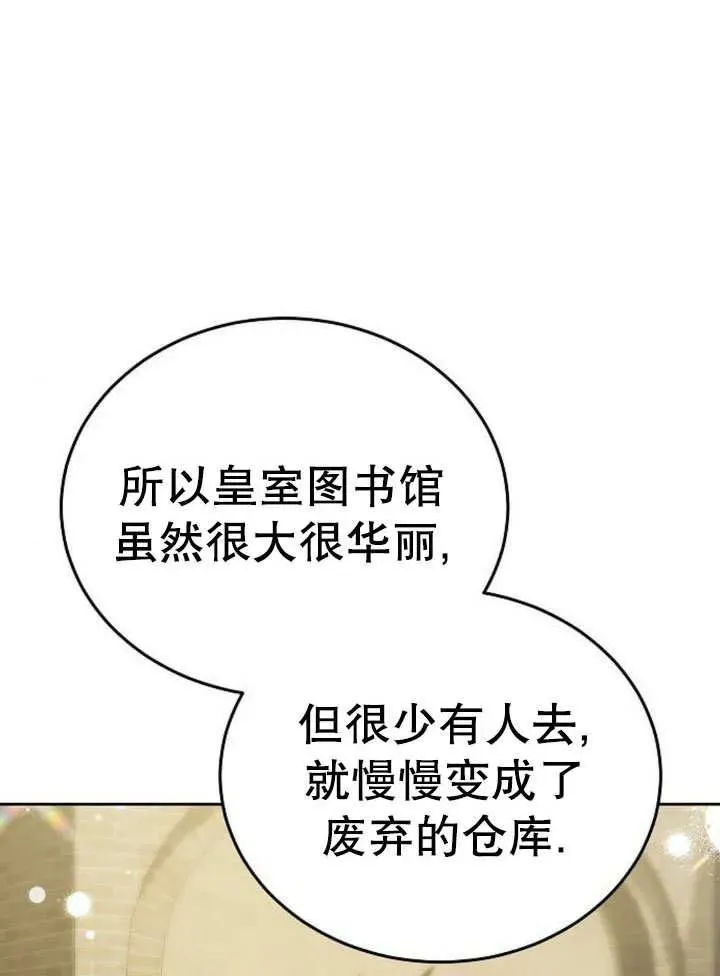 第52话 第119页