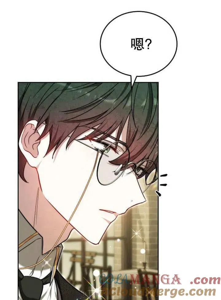 第52话 第121页