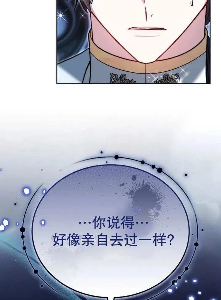 第52话 第123页