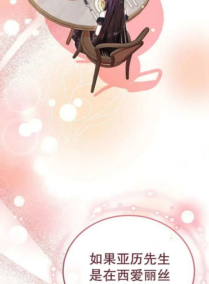 第52话 第128页