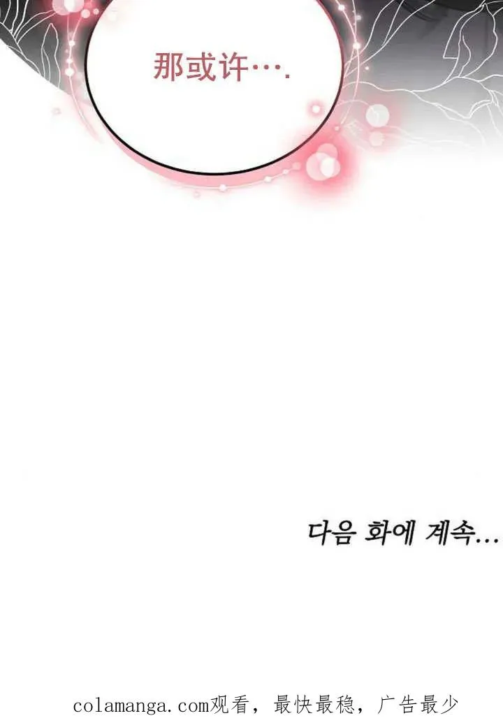 第52话 第131页