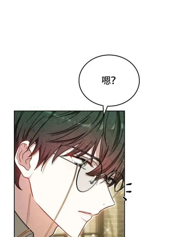 第53话 第4页