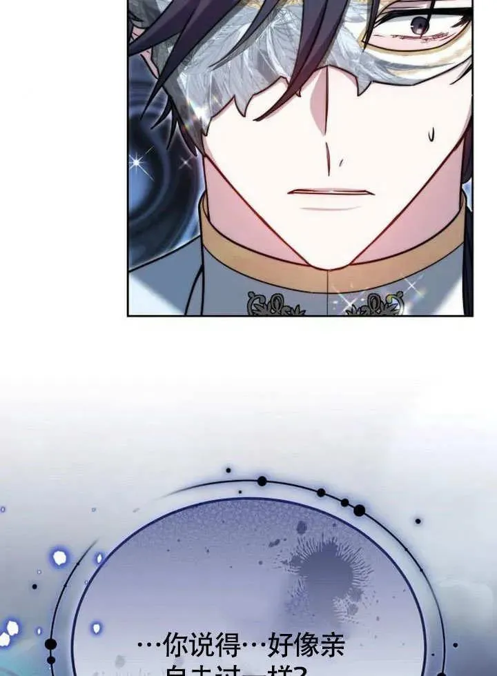 第53话 第6页