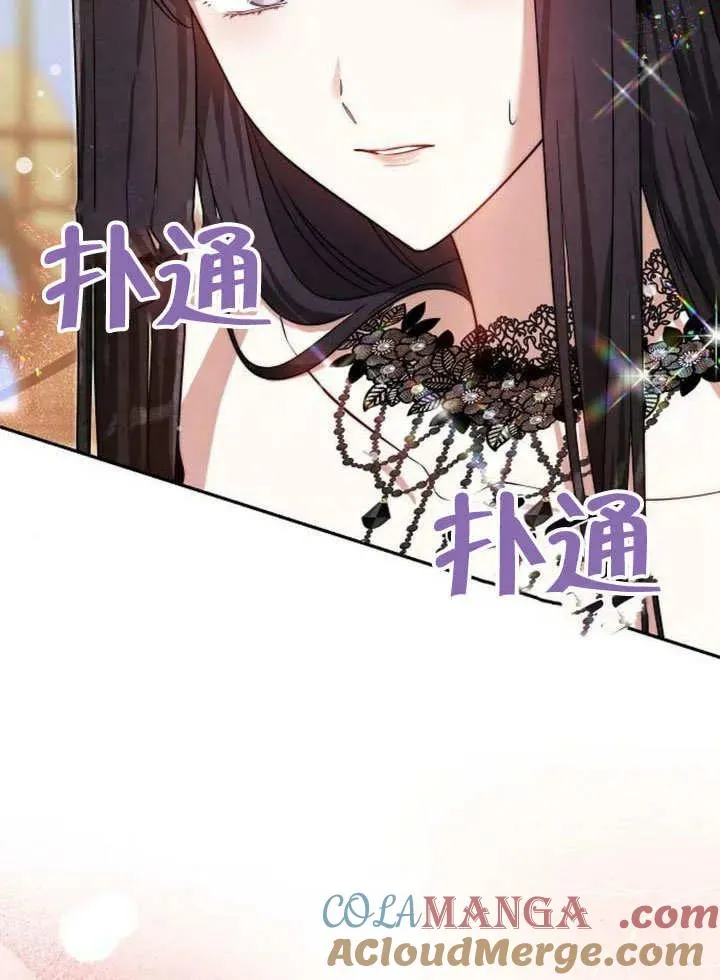 第53话 第9页